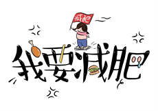重生大明纨绔
