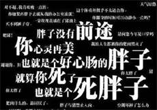 回到明朝当纨绔女主

