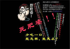 小说回到明朝当纨绔

